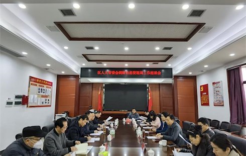 余习琼带队到区自然资源局调研