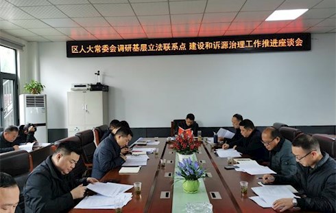 以“点线面”构建立法联系点和诉源治理新格局