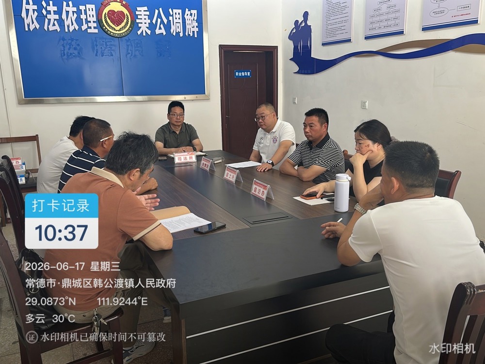 微信图片_20260904154624